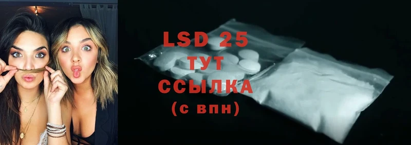 Где купить Ленинск КОКАИН  МЕФ  ГЕРОИН  ГАШИШ  LSD-25  Амфетамин  Alpha PVP 