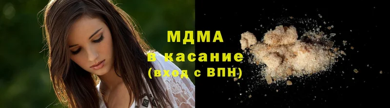 сколько стоит  mega ТОР  МДМА Molly  Ленинск 