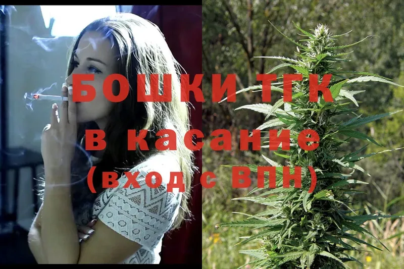 Марихуана Bruce Banner  сайты даркнета клад  Ленинск  кракен ТОР 